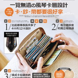 12卡風琴卡層包覆式長夾 豆沙紫 CHENSON真皮 (W21425-U)禮物 財布 ラッピング 第8張的照片