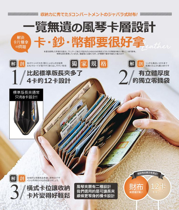 12卡風琴卡層包覆式長夾 豆沙紫 CHENSON真皮 (W21425-U)禮物 財布 ラッピング 第8張的照片
