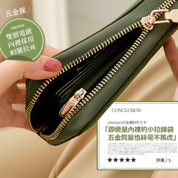 12卡風琴卡層包覆式長夾 豆沙紫 CHENSON真皮 (W21425-U)禮物 財布 ラッピング 第18張的照片