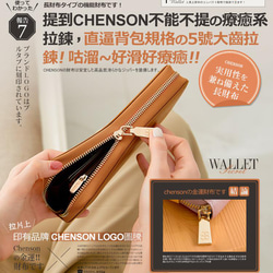 12卡風琴卡層包覆式長夾 豆沙紫 CHENSON真皮 (W21425-U)禮物 財布 ラッピング 第17張的照片