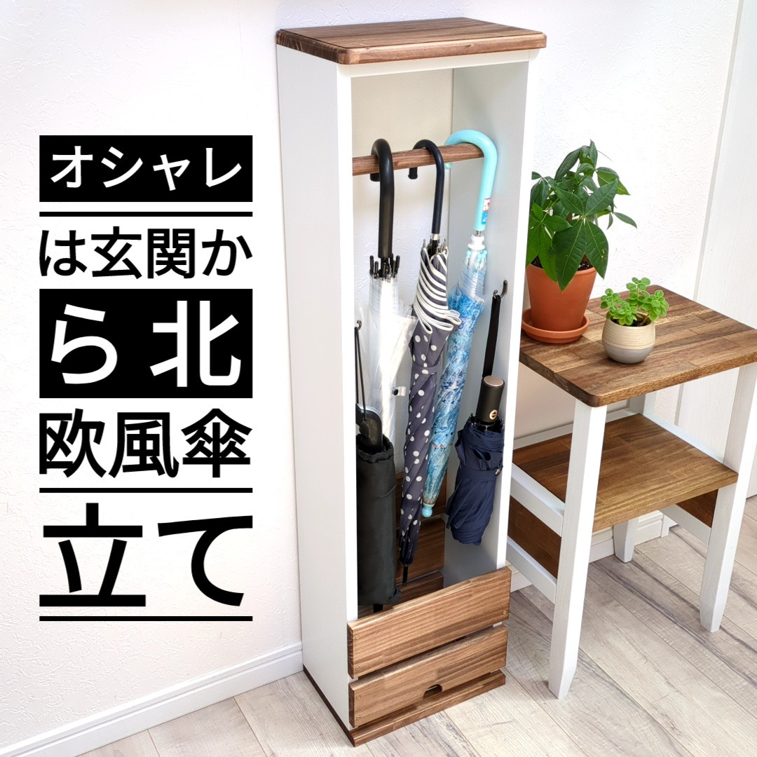 無垢材 北欧レトロ ビンテージ 木製円筒形傘立て オランダアンティーク