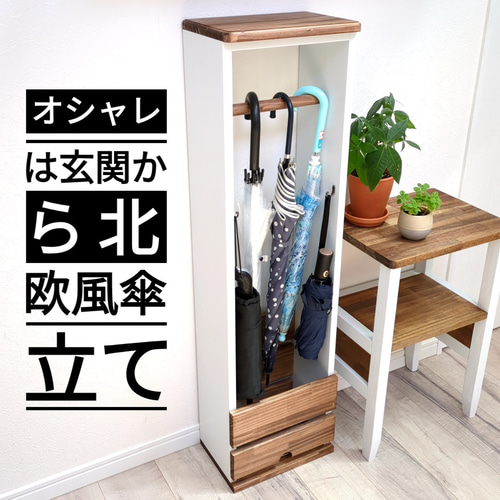 北欧風木製傘立てスタンド 傘立て OC Handmade 通販 13189702