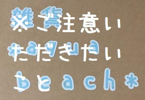 ☆領収書・納品書について☆ 1枚目の画像