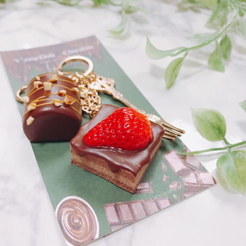 一口ケーキとナッツチョコレートのバッグチャーム バッグ