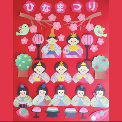ハンドメイド☆壁面飾り 3月 ひなまつり/初節句【保育園/施設】お雛様