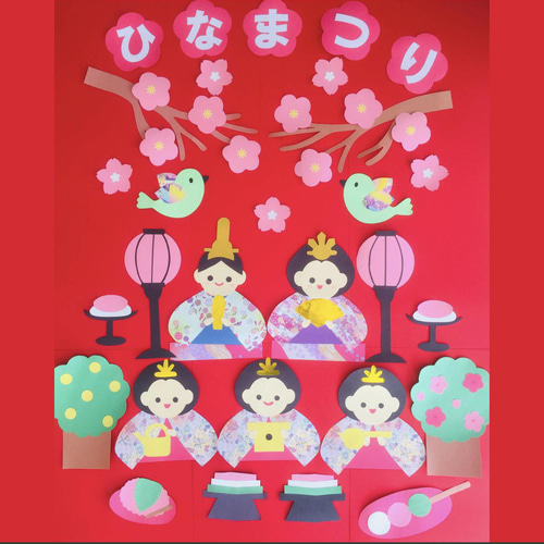 ハンドメイド☆壁面飾り 3月 ひなまつり/初節句【保育園/施設】お雛様