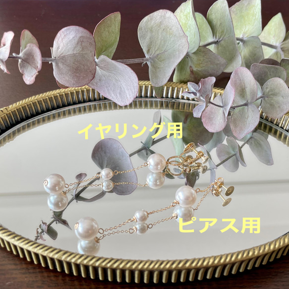 KiZuNa＊Yuriセレクト〜luire〜シルク糸＊天青・蘇芳・瑠璃色レースのピアス・イヤリング▶︎14kgf使用 9枚目の画像