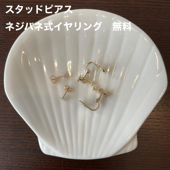 KiZuNa＊Yuriセレクト〜luire〜シルク糸＊天青・蘇芳・瑠璃色レースのピアス・イヤリング▶︎14kgf使用 14枚目の画像