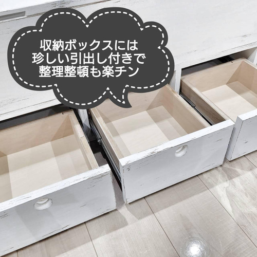 引き出し付き ベンチ型 収納ボックス （シャビー） チェスト