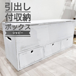 ロココ調 ゆ〜っくりしま〜るベンチ型 収納ボックス ソファ・ベンチ OC