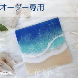 hana専用！キャンバスアート a5b11b7edcd9fc713bbaadf0c0350c