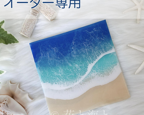 T＊海と白波のキャンバスアート a5b11b7edcd9fc713bbaadf0c0350c
