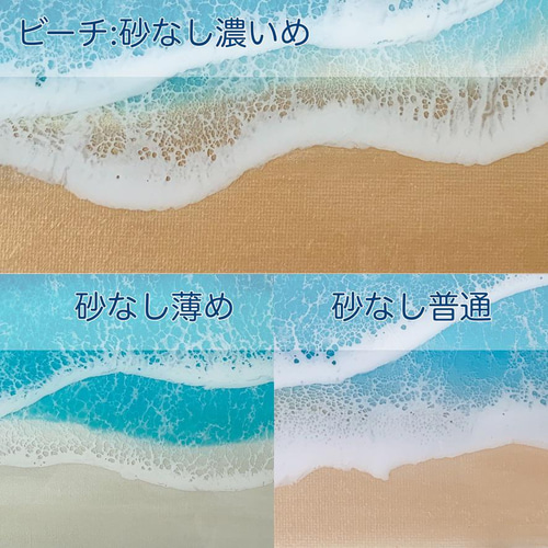 T＊海と白波のキャンバスアート 海と白波のキャンバスアート✳︎海レジンアート オーシャン
