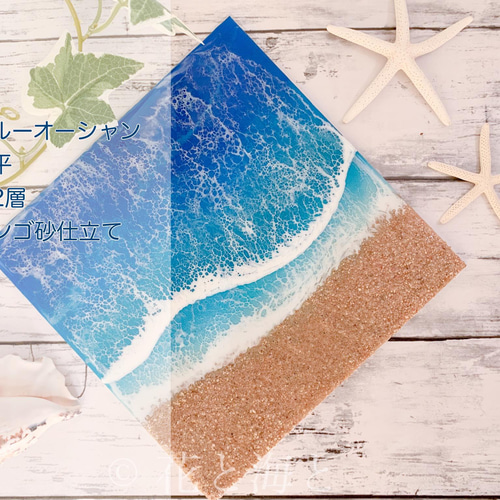 海と白波のキャンバスアート✳︎海レジンアート オーシャン