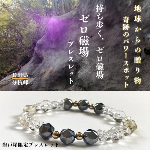 天然 レインボー タイガーアイ × 18金 K18 貔貅 光波動