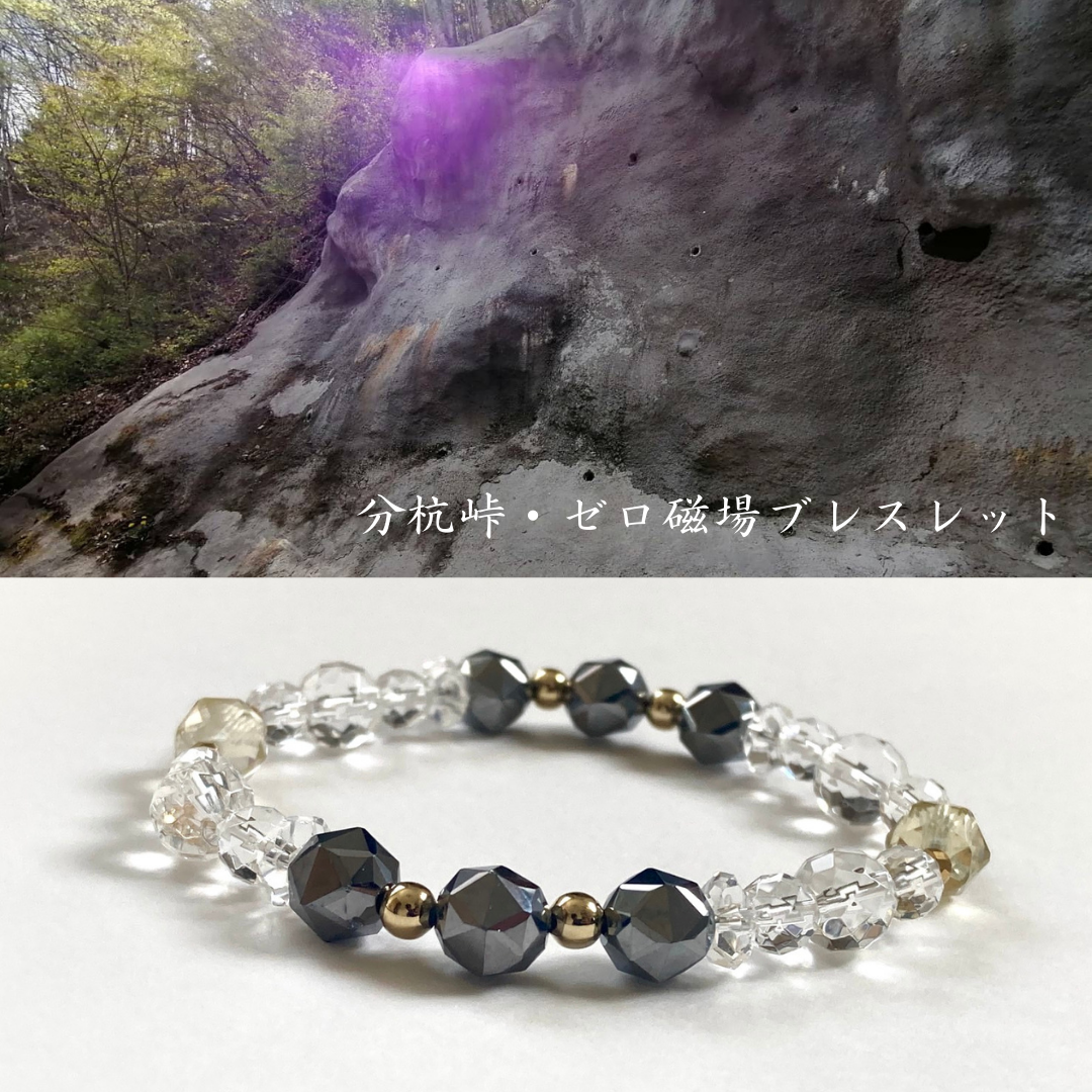 天然石 ブレスレット 3 銀光に溶ける淡黄の煌めき◇日本三大パワースポット・ぜロ磁場