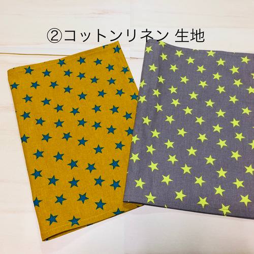 お買得品♡2枚セット☆大きめ ランチョンマット☆35×50 ランチマット