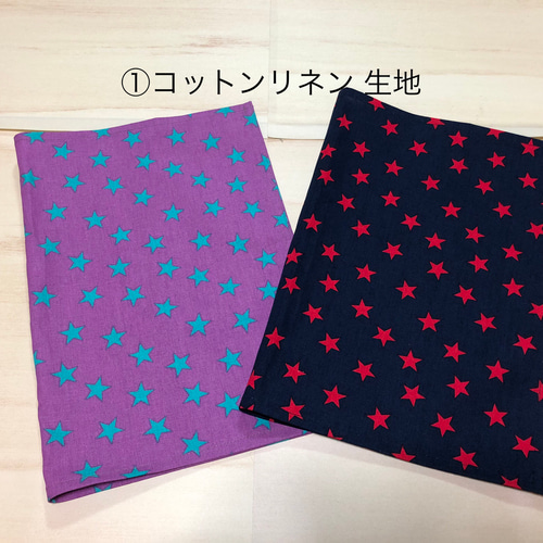 お買得品♡2枚セット☆大きめ ランチョンマット☆35×50 ランチマット