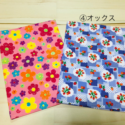 お買得品♡2枚セット☆大きめ ランチョンマット☆35×50 ランチマット