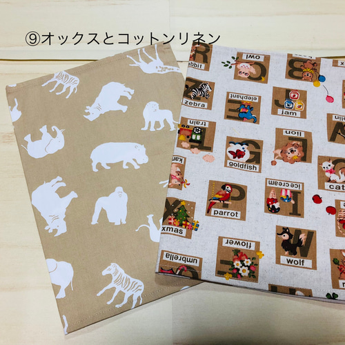 お買得品♡2枚セット☆大きめ ランチョンマット☆35×50 ランチマット