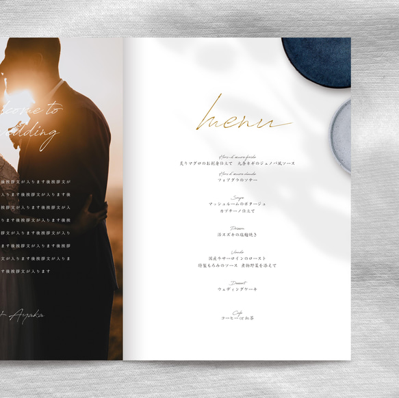 プロフィールブック《結婚式》［design番号61］（席次表やメニュー表などを写真集に変更可） 10枚目の画像