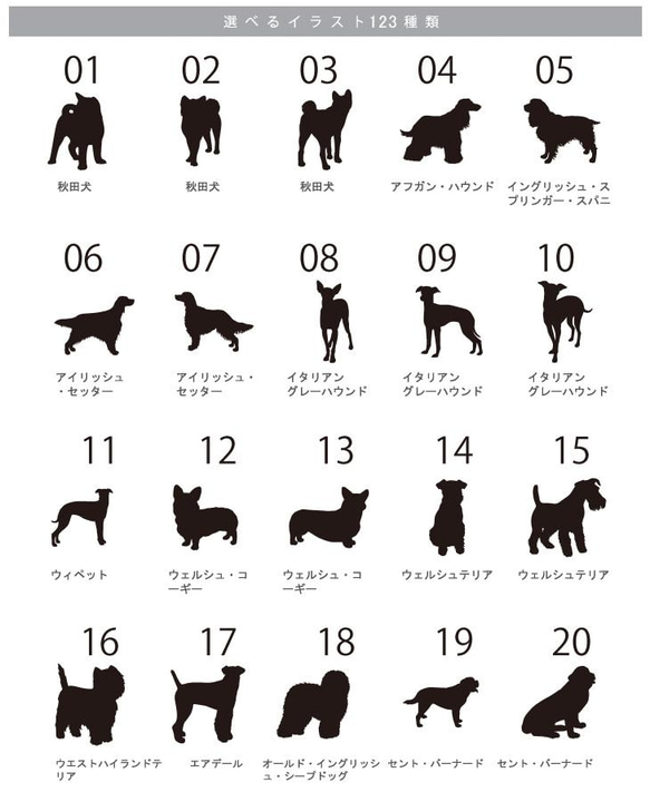 NEW！名入れ　うちの子シルエット　トレーナー 【犬】家族でおそろい　愛犬　イヌ　いぬ  sw-silh18 4枚目の画像