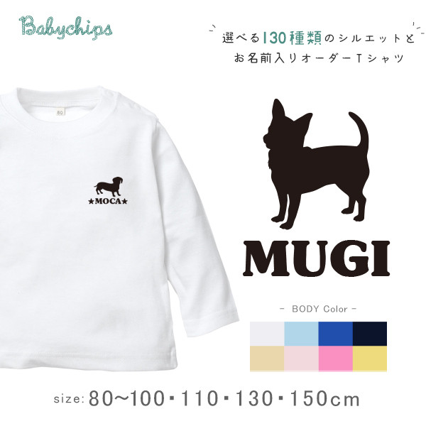 Open Yy PilarFamily 犬イラスト Tシャツ フリーサイズ OPEN YY Pilar Family グレー 半袖Tシャツ - メルカリ