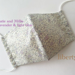 おしゃれマスク『リバティプリント』使用の立体マスクKatieandMillie-lavender&lightblue 1枚目の画像