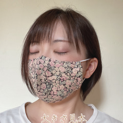 おしゃれマスク『リバティプリント』使用の立体マスク(Katie Ann-pink-) 5枚目の画像