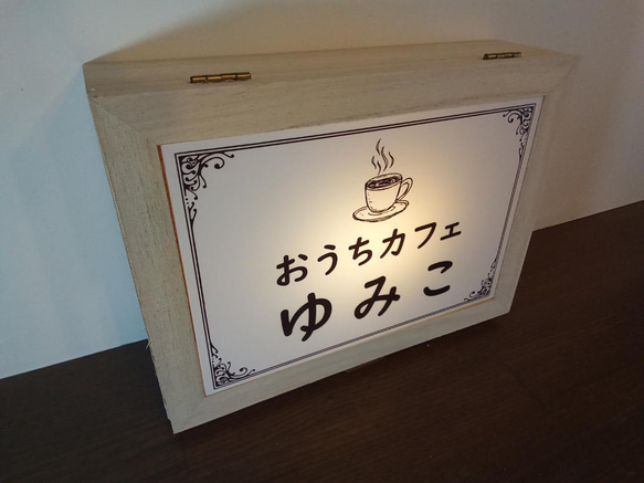 文字変更無料【電池式】お家カフェ コーヒー 喫茶店 お茶 カントリー ビンテージ 雑貨 看板 置物 ウッドライトBOX 2枚目の画像