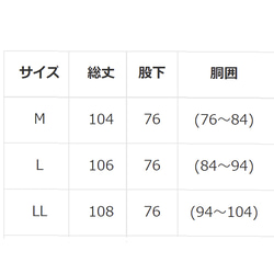 ネコ柄　メンズ ストレッチパンツ 5枚目の画像