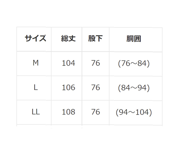 ネコ柄　メンズ ストレッチパンツ 5枚目の画像