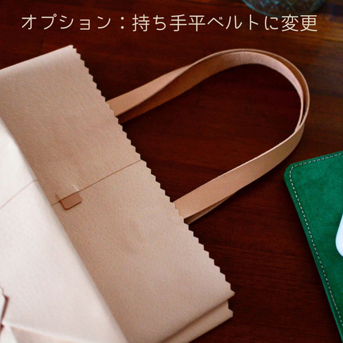 限定品 紙袋ならぬ 革袋 ノーマルVer 良革 レザー 本革 バッグ 持ち手 Very popular! The 