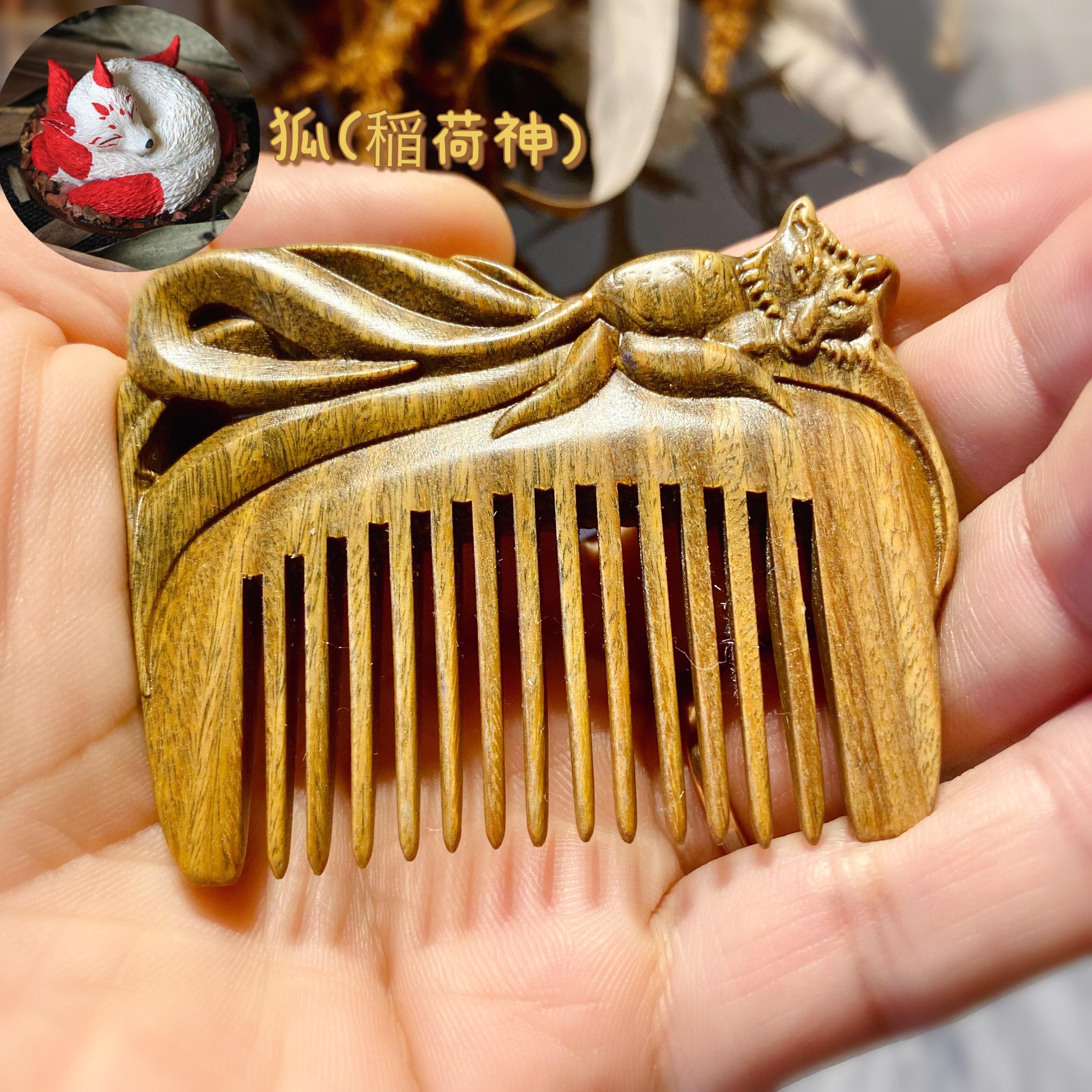 新品 上質 天然 緑檀木 精工彫刻 キツネ 狐 きつね くし 櫛 ヘアブラシ 