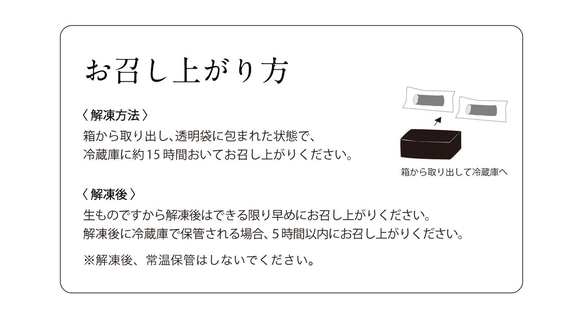 【期間限定】山海の丸かぶり寿司＜冷凍便＞ 6枚目の画像