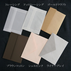 A5ペーパー40枚「星とともに駆ける」（他デザインとの組合せOK） 6枚目の画像