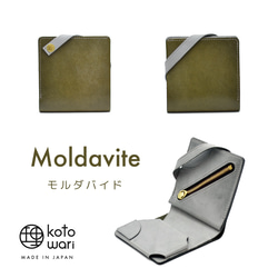 《特許》手のひらサイズのミニ財布【理 kotowari® mini】（ロロマ・モルダバイド） 2枚目の画像