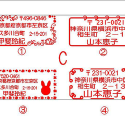 18x40mm住所スタンプのお問い合わせページです。 3枚目の画像