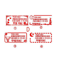 18x40mm住所スタンプのお問い合わせページです。 4枚目の画像