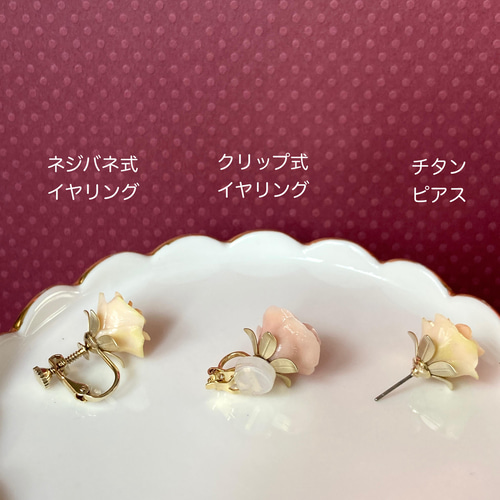 ゆれる薔薇イヤリング〜深紅〜 イヤリング・ノンホールピアス Rita