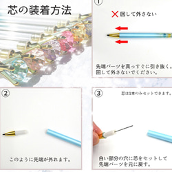 【受注制作】 ハーバリウムシャーペン 5枚目の画像