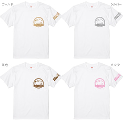 還暦Tシャツ 還暦！二重丸！干支卯年デザインTシャツ白 プリントカラー全5色　日付名入れサービス♪綿100% 2枚目の画像