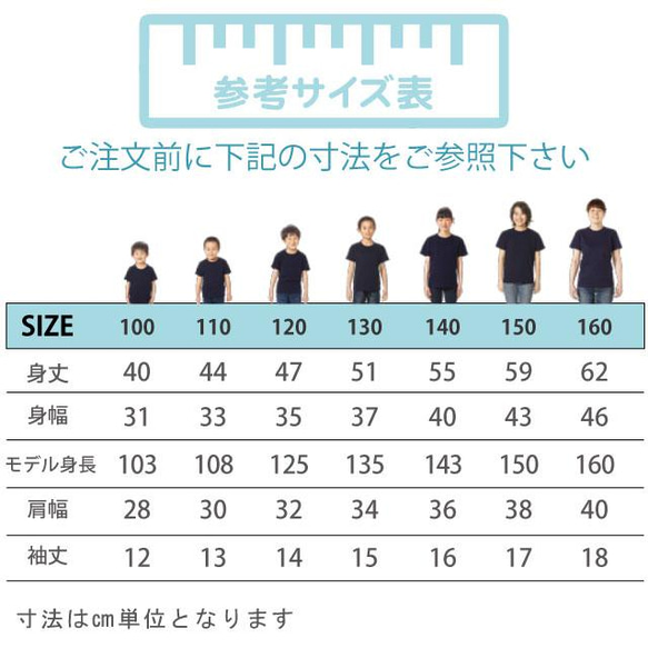 還暦Tシャツ 還暦！二重丸！干支卯年デザインTシャツ白 プリントカラー全5色　日付名入れサービス♪綿100% 6枚目の画像