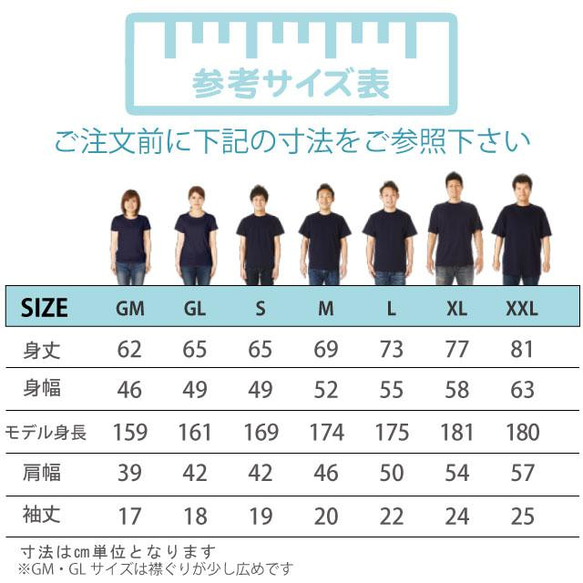 還暦Tシャツ 還暦！二重丸！干支卯年デザインTシャツ白 プリントカラー全5色　日付名入れサービス♪綿100% 5枚目の画像