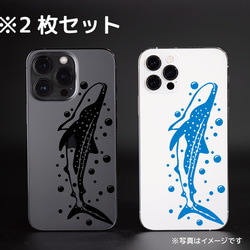 ジンベイザメのステッカー2枚セット　スマホなどのデコレーションに 2枚目の画像