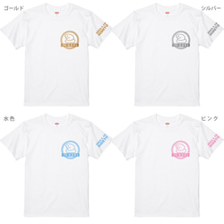 古希Tシャツ 古希！二重丸！干支巳年デザインTシャツ白 プリントカラー全5色　日付名入れサービス♪綿100% 2枚目の画像