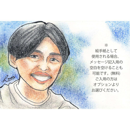 ポストカードサイズ】手描き似顔絵 パステル 絵手紙にも！ イラスト ほ