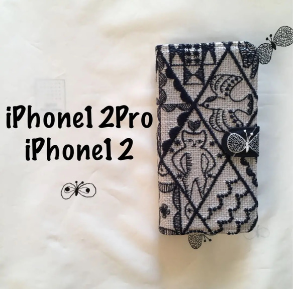 iPhone12Pro/iPhone12手帳型スマホカバー 手帳型ケース ミナペルホネン