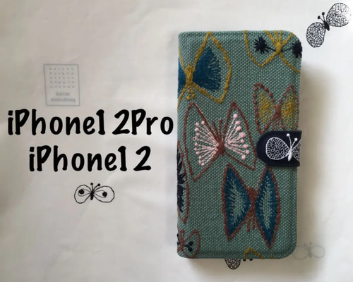 ミナペルホネン sky flower iPhone12/12Pro手帳型カバー iPhoneケース