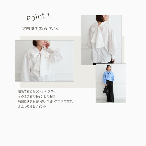 式典〜普段着も◎ 前後2Way ふんわりボウタイ ブラウス シワになり